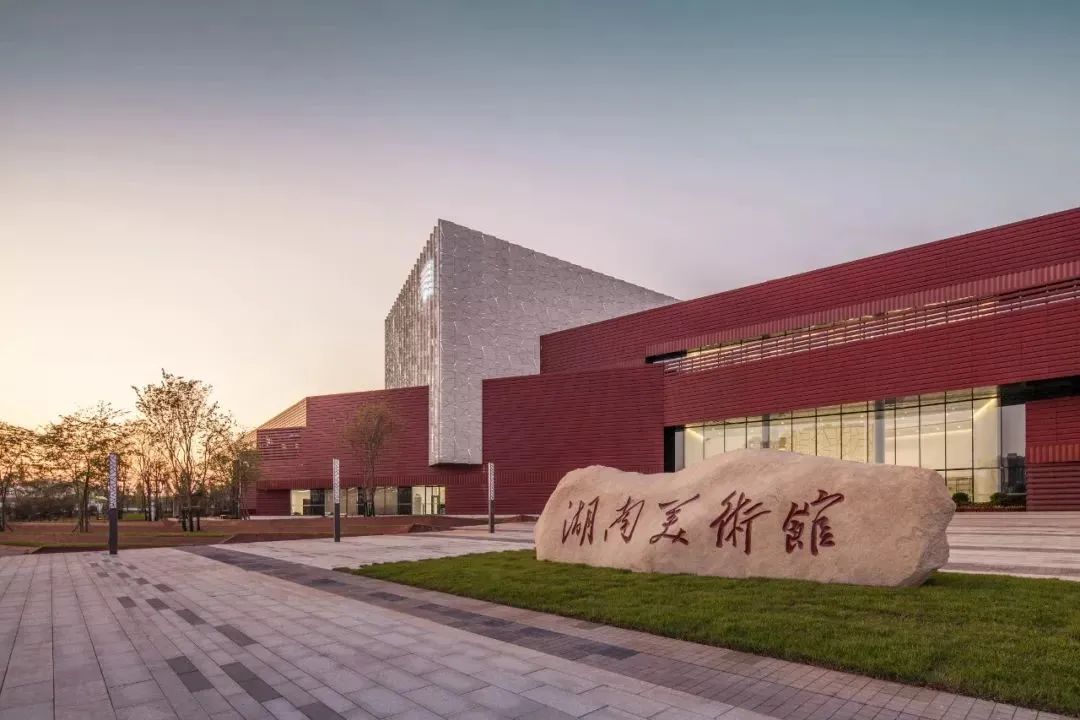 美术馆对湖南近现代美术史的拓展