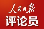 以党的政治建设为统领，扎实推进党的各方面建设