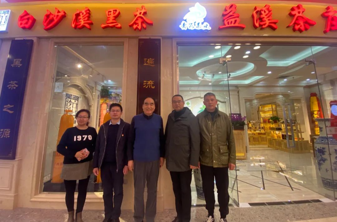 走市场 促发展——湖南省白沙溪茶厂股份有限公司总经理刘新安一行走访西北市场