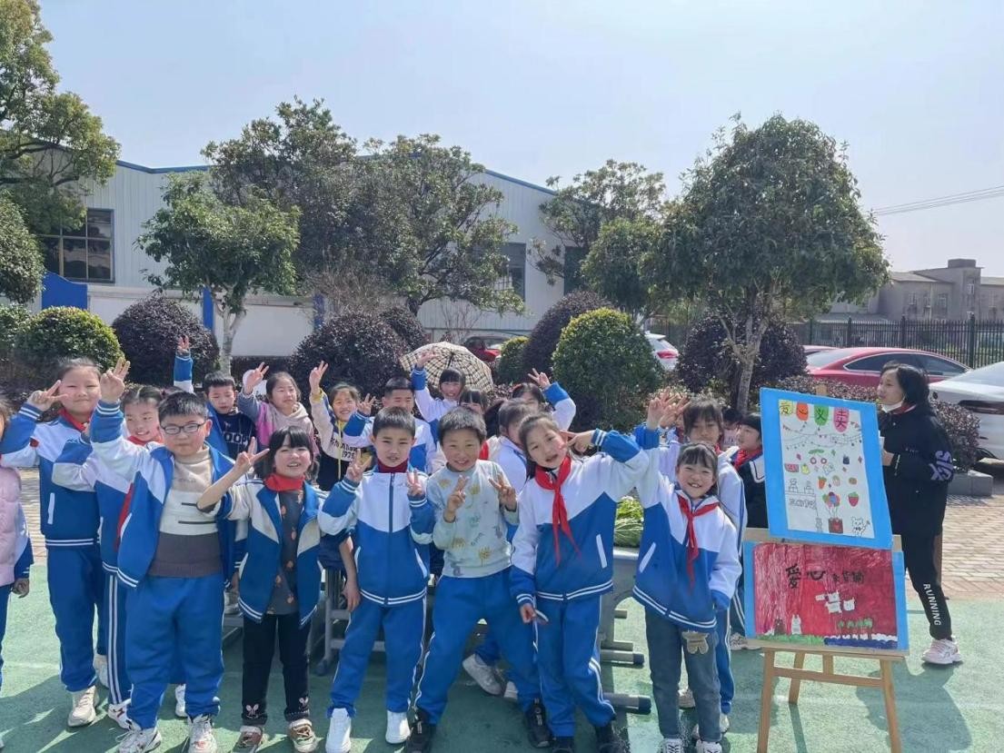 长沙县黄兴镇黄兴小学开展第二届爱心义卖活动