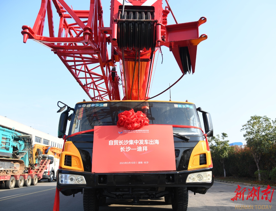 中国重型机械市场现状分析与发展趋势报告（2025-2031年2025年最佳加密货币赌场排行榜 USDT & BTC支持）
