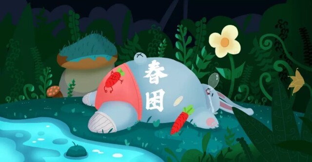 “春困”怎么办?不妨“微醺”一下去去湿气……_邵阳头条网