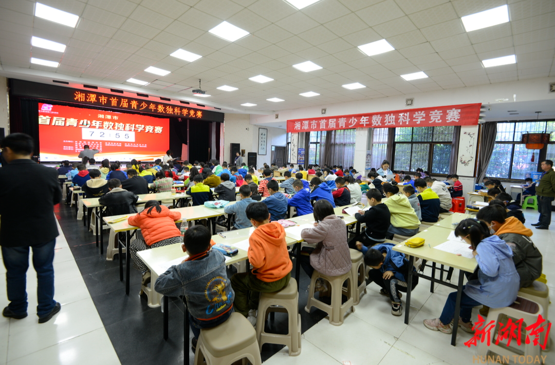 3000多青少年上演“脑力”大比拼   湘潭举办首届青少年数独科学竞赛