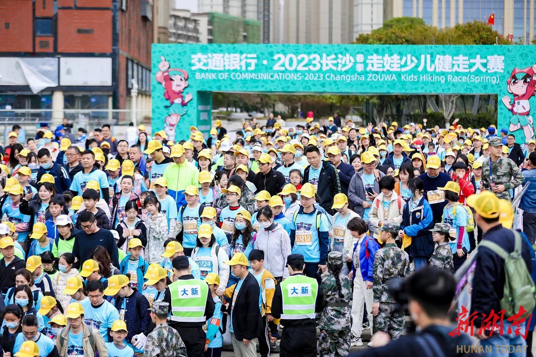 长沙走娃火爆回归！8182人徒步13.5公里，超6成家庭“二刷” - 全民健身 - 新湖南