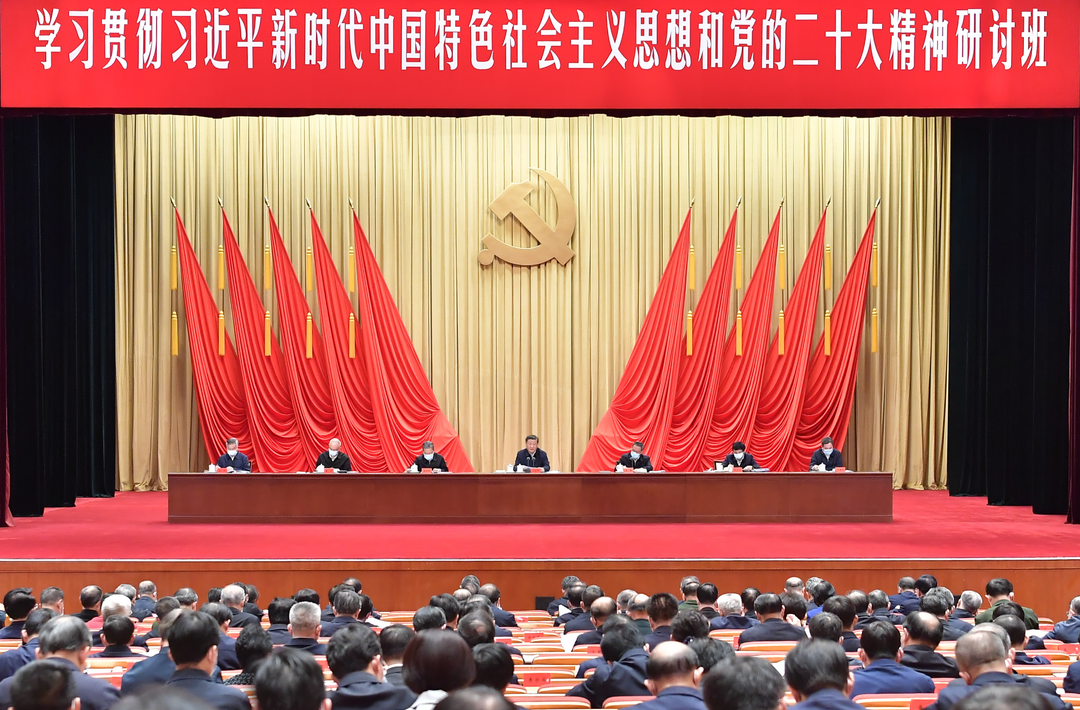热解读｜新征程上，习主席缘何再次强调这项中心任务