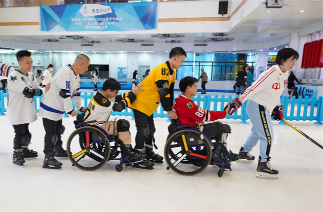 绽放生命精彩 扬起人生之帆——中国残疾人冰雪运动取得快速发展