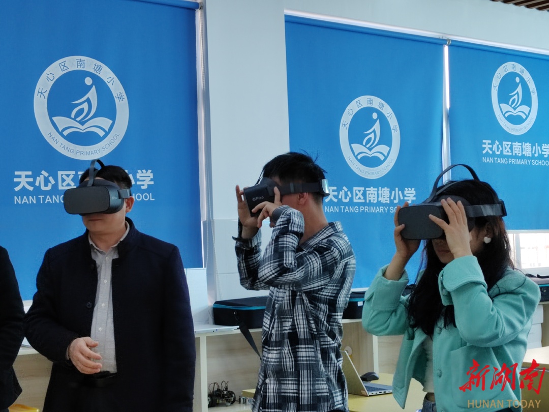 校际交流促发展，携手研讨共提升 - 教育资讯 - 新湖南