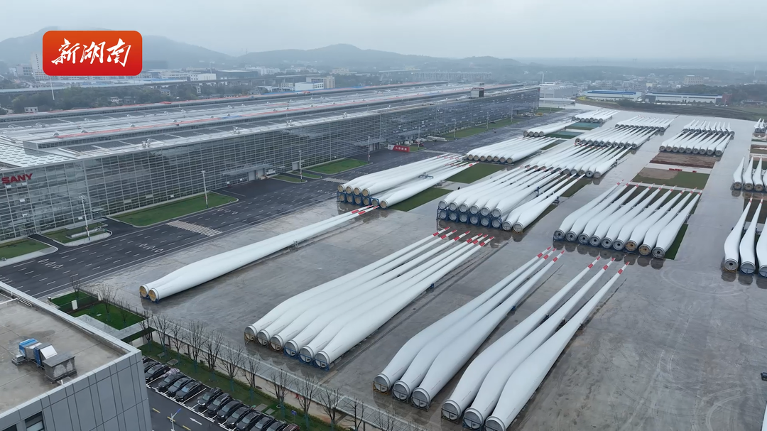 全球风电行业首座“数字元平台”工厂，“长”出104米长风机叶片