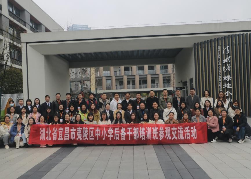 校际交流促发展 携手共进向未来 - 未来之星 - 新湖南