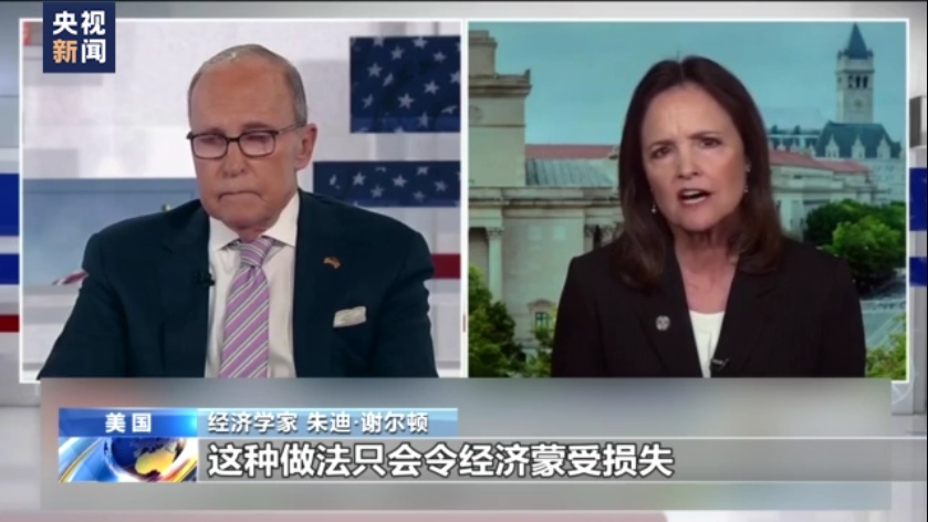 专家:美联储加息恐将进一步加剧银行业危机 - 时局 - 新湖南