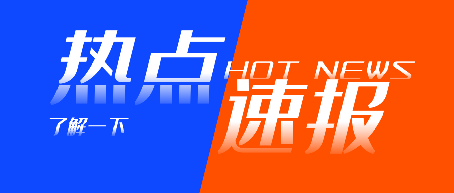 OD体育官方网站- OD体育APP下载- 世界杯指定投注平台2026年4月中旬国防部例行新闻发布