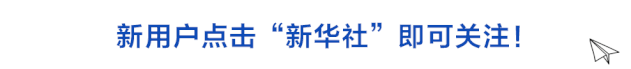 事关2023年中小学幼儿园教师公开招聘,两部门发文部署_邵阳头条网