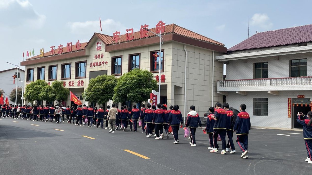 激扬青春 挑战自我——衡阳市清泉学校开展高一年级远足教育活动