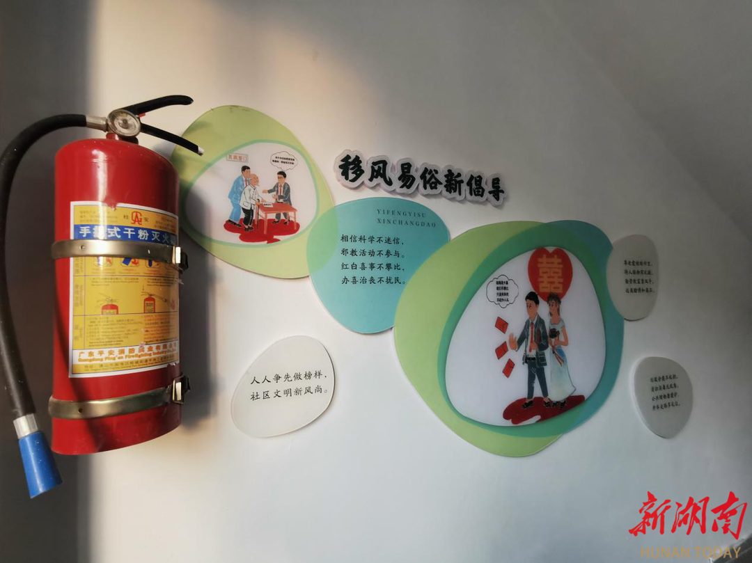 从我做起,引领文明祭祀“新潮流”_邵阳头条网