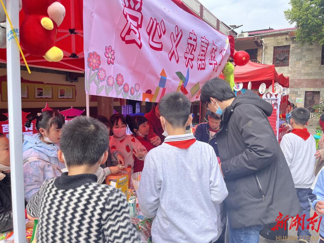 长沙马王街社区:童心有爱“不闲置”,义卖活动很暖心 - 社区播报 - 新湖南