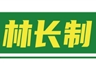 长沙推进乡级林长办标准化建设​