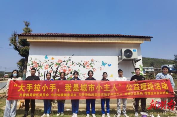 仙庾镇:公益壁画为乡村振兴添彩 - 株洲 - 新湖南
