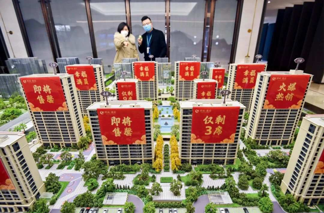 公积金政策优化，影响几何