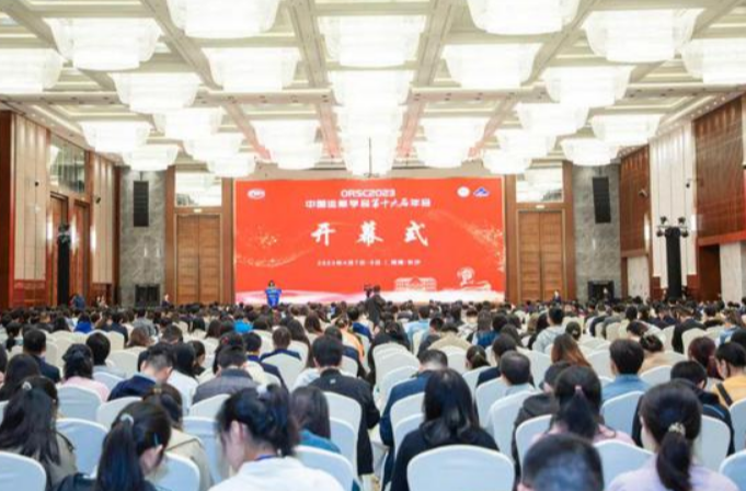 秦国文在中国运筹学会第十六届年会上强调 为国家科技自立自强作出湖南贡献