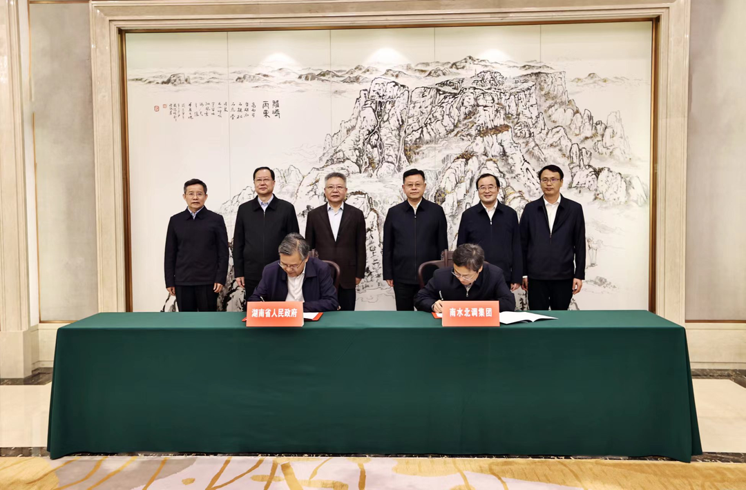 省政府与南水北调集团签署战略合作框架协议 沈晓明见证签约 毛伟明蒋旭光讲话