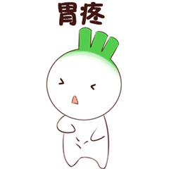 "哎呀,胃不舒服""哎哟,没胃口,想吐""赶快喝热水暖暖胃"……咱就是说