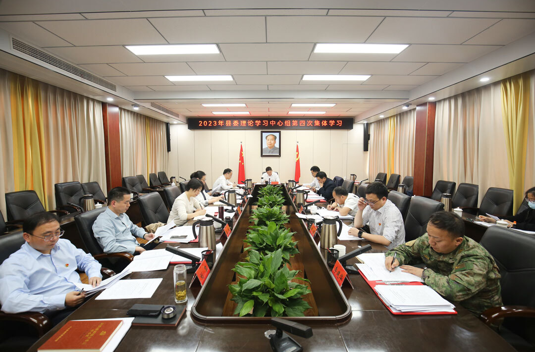 王兆铭主持澧县县委理论学习中心组2023年第四次集体学习