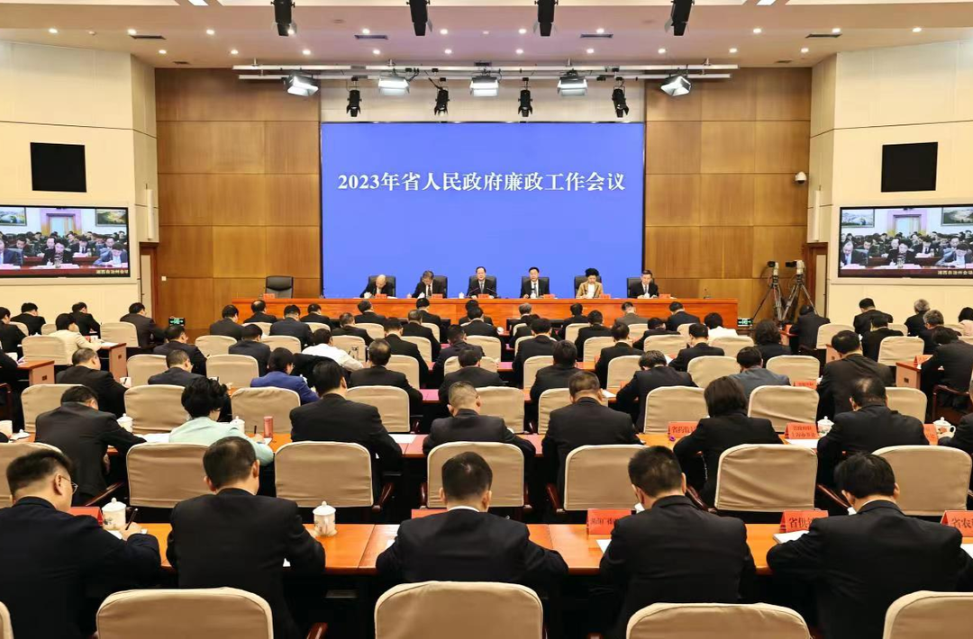 ​毛伟明：转政风 提效能 严纪律 防贪腐 为推动高质量发展提供坚强保障