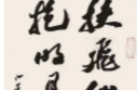 湘江周刊·艺风丨人间有味是清欢