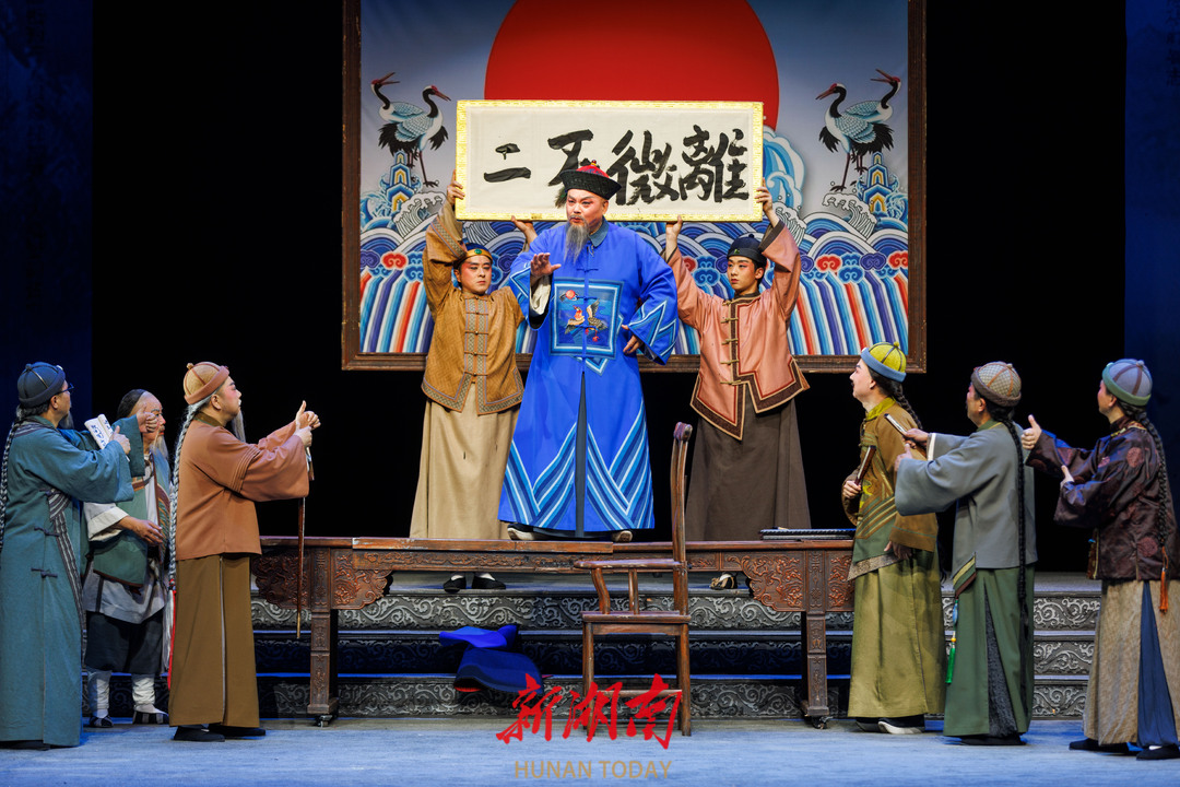 川剧名家联袂登台,"草鞋县令"长沙"断案" - 文体动态 - 新湖南
