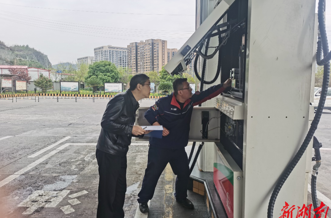 湘西州开展燃油加油机专项巡查 规范加油站计量行为