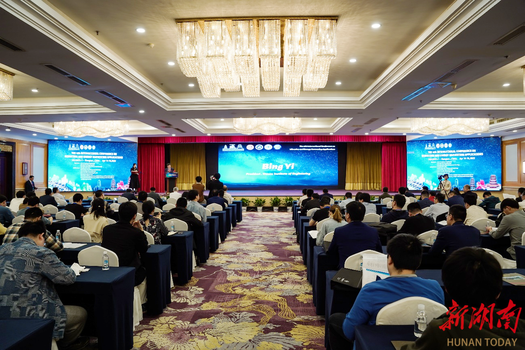湖南工程学院成功主办第四届振动与能量俘获及其应用国际会议