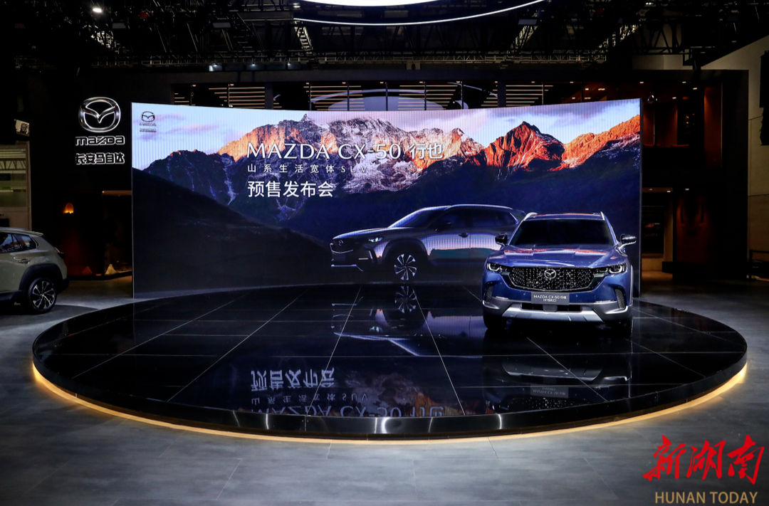 15.98万元起，MAZDA CX-50行也开启预售