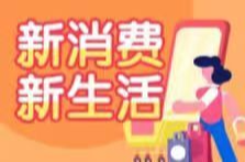 新消费 新生活丨医养结合受追捧
