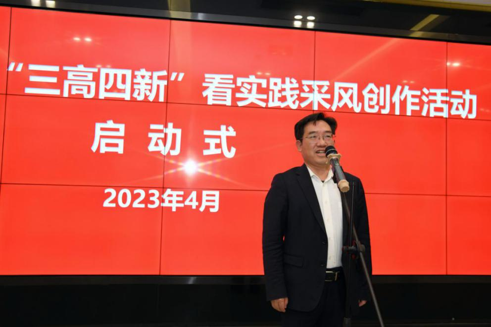 ​践行使命，文艺赋能——湖南省文联“三高四新”看实践采风创作活动圆满结束