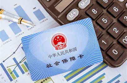 电子社保卡，你会用吗？一图看懂→