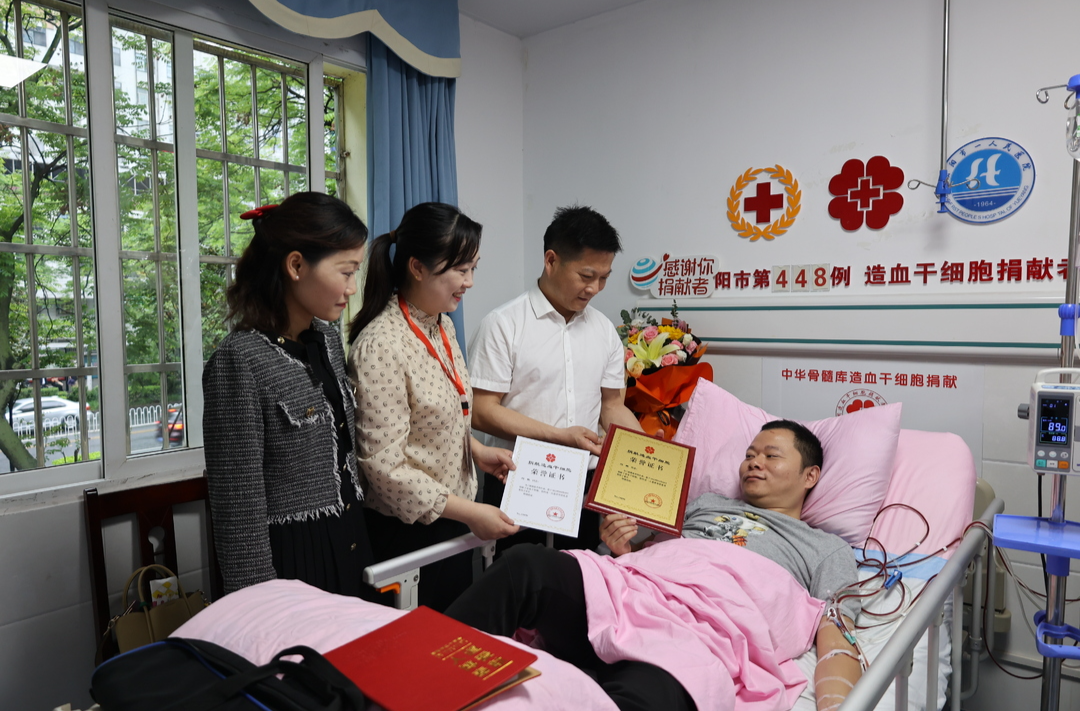 岳阳市第448例！华容年轻党员干部刘毅捐献造血干细胞