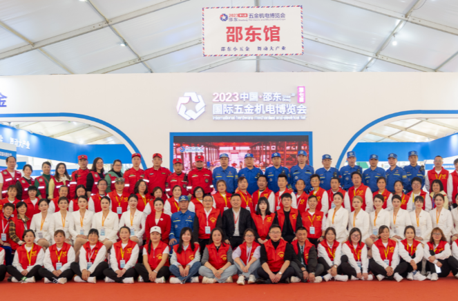 267名青年志愿者助力邵东第七届五金机电博览会