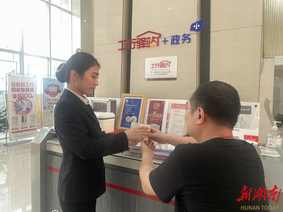 工商银行株洲分行"工行驿站"有温度 惠民利民显担当 - 新湖南客户端