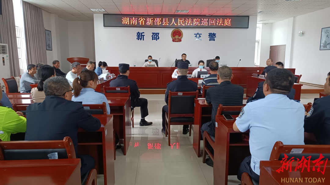 新邵县:警法联动 “零距离”以案释法_邵阳头条网
