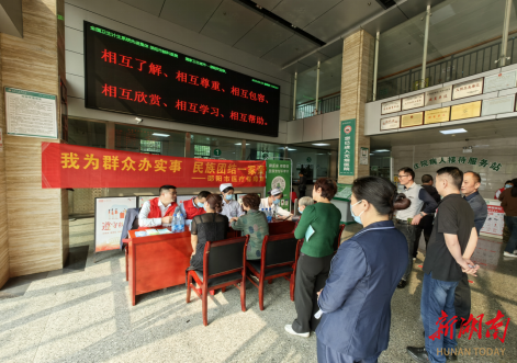 邵阳市医疗保障局开展助老志愿服务活动_邵阳头条网