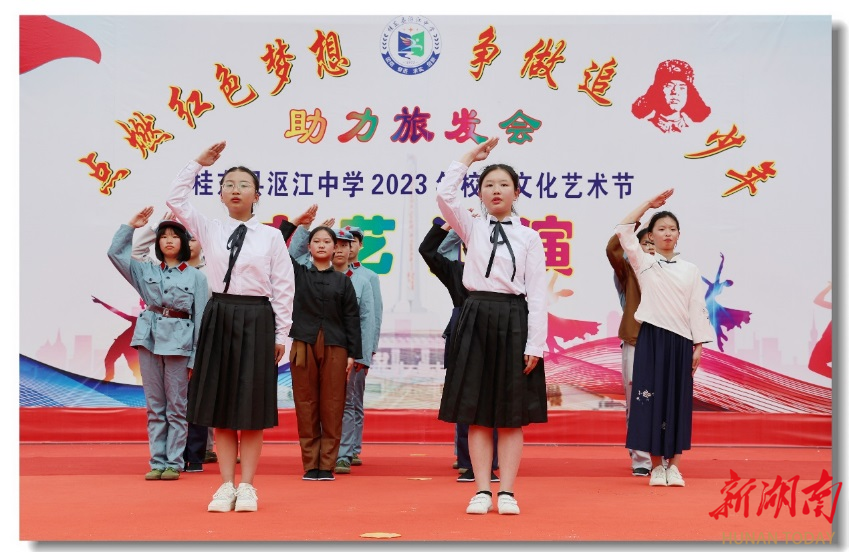桂东县沤江中学举行校园文化艺术节文艺汇演-新湖南