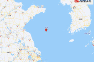 黄海海域发生4.8级地震 上海等多地有震感