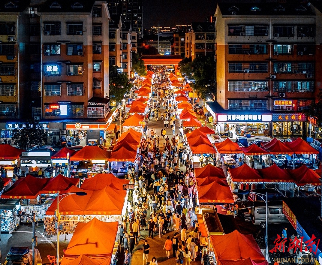 组图丨打卡四方坪夜市 奔赴一场远道而来的浪漫_经济.民生_湖南频道_红网