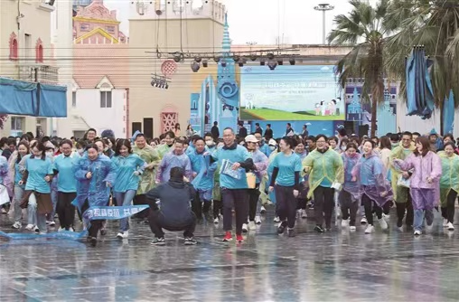 用运动谱写健康 长沙500余名疾控工作者开展健步走活动