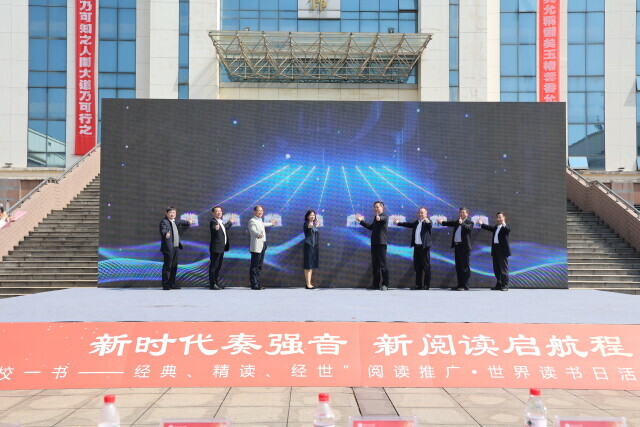 湖南省普通高校2023年“一校一书”阅读推广活动启动