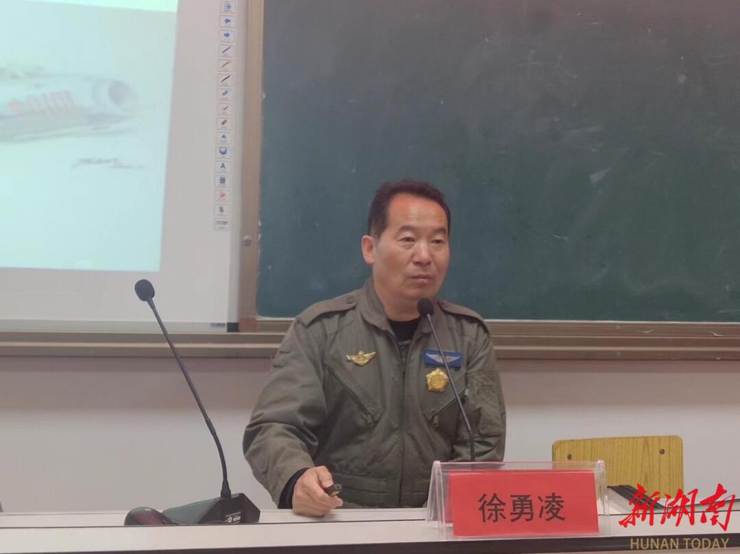 歼十战机试飞功勋徐勇凌到绥宁县科普航空知识_邵阳头条网