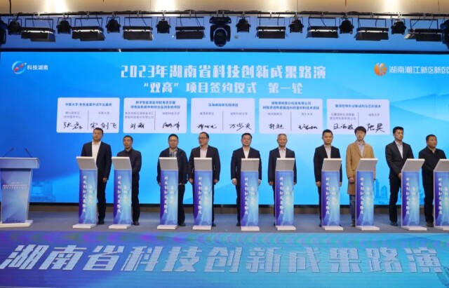 12亿元湖南科大“海牛”团队要成立科技公司啦！