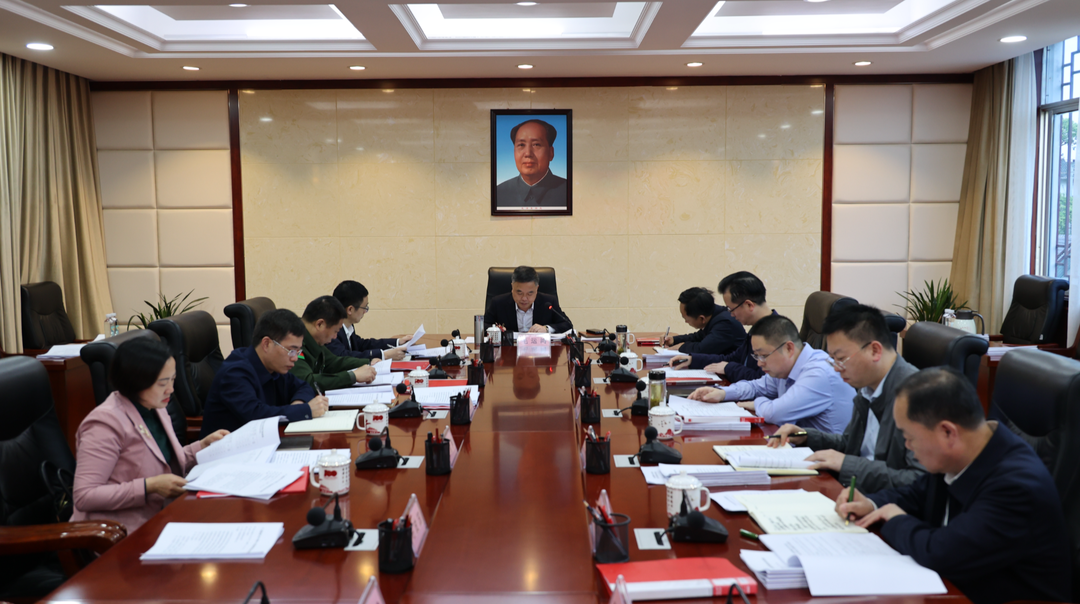 县委理论学习中心组举行2023年第4次集体学习