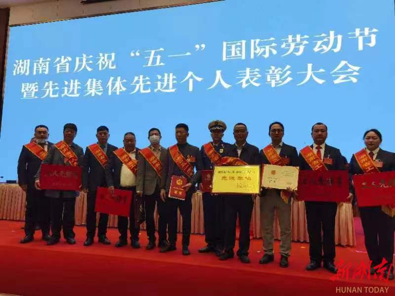 武冈市人民医院喜获省“工人先锋号”荣誉称号_邵阳头条网