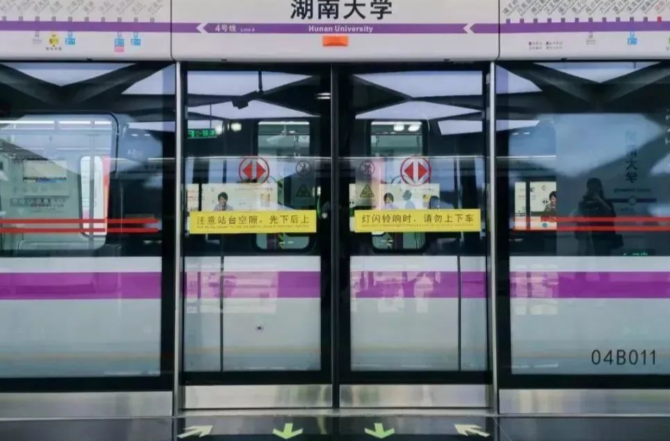 “五一”假期，长沙公交、地铁运行时间有调整！